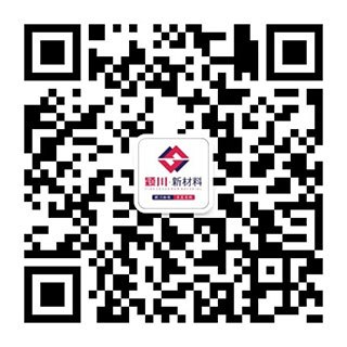 undefined 2月3-5日,潁川新材料邀您共赴【2024中國國際涂料展】 (圖17)